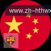 HTH华体会APP下载 logo