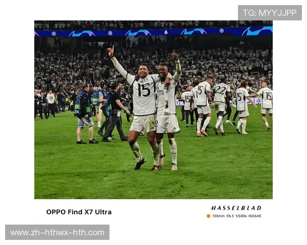 欧冠十一冠之心：皇马王朝的荣耀轨迹全解