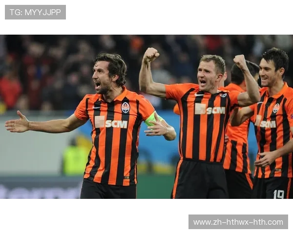 顿涅茨克矿工在欧冠联赛中的历史表现与突破分析